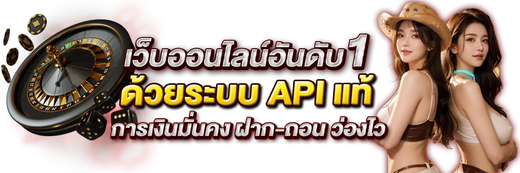 สล็อตออนไลน์ UFANEW36 เว็บสล็อตเว็บตรง เกมค่ายดัง RTP สูง